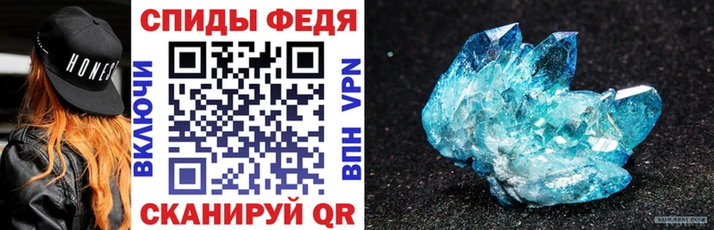 Амфетамин 97%  Купить где  Отрадная 