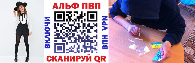 Купить где  Отрадная  A PVP VHQ 