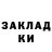 КЕТАМИН ketamine Tetyana Hanzha
