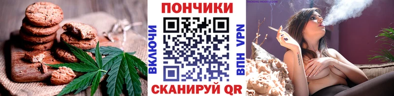 Еда ТГК марихуана  Купить закладки  Отрадная 