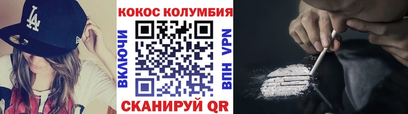 Купить где  Отрадная  Cocaine 98% 