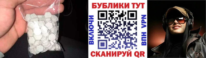 Ecstasy таблы  Купить закладки  Отрадная 