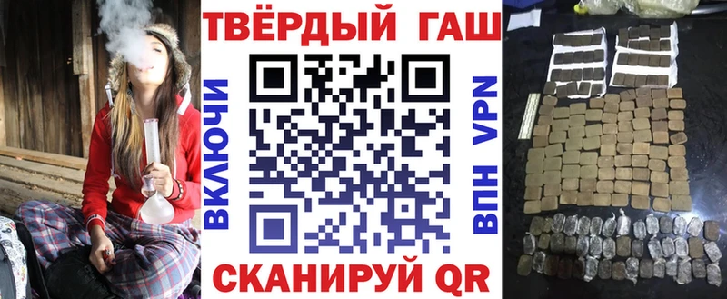 Гашиш индика сатива  Купить  Отрадная 