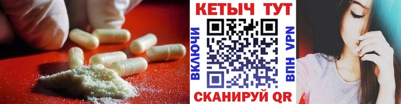 Купить где  Отрадная  КЕТАМИН ketamine 