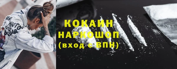 мяу мяу мука Каменск-Шахтинский