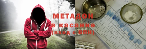 мяу мяу мука Каменск-Шахтинский