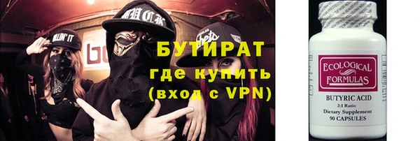 мяу мяу мука Каменск-Шахтинский