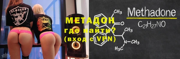 мяу мяу мука Каменск-Шахтинский