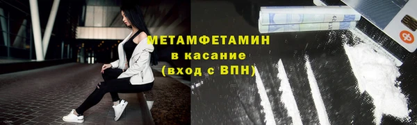 соль ск Каменка