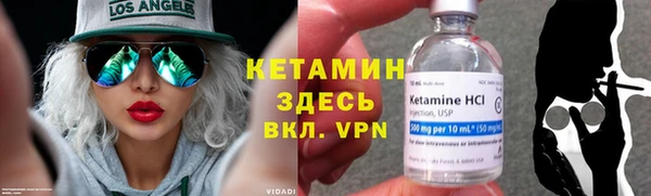 мяу мяу мука Каменск-Шахтинский
