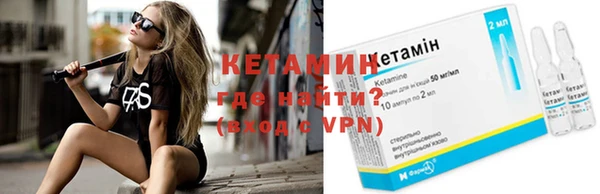 мяу мяу мука Каменск-Шахтинский