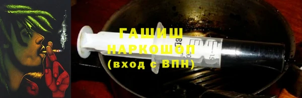 мяу мяу мука Каменск-Шахтинский