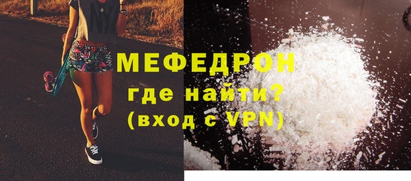 мдпв Каменногорск