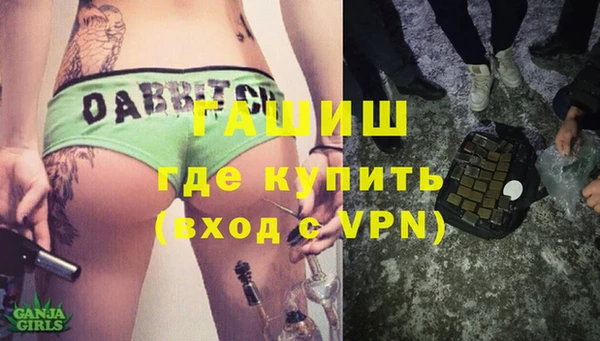 мяу мяу мука Каменск-Шахтинский