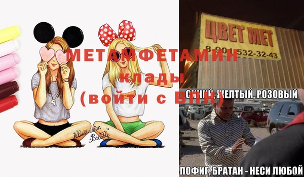 мяу мяу мука Каменск-Шахтинский