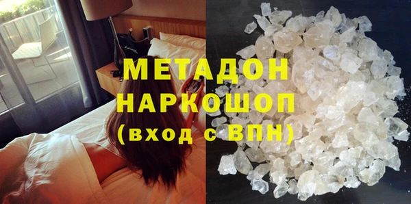 кристаллы Касимов