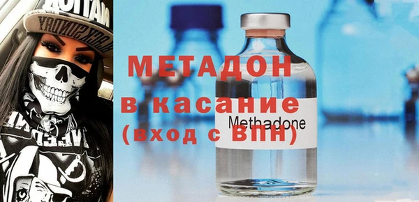 мяу мяу мука Каменск-Шахтинский