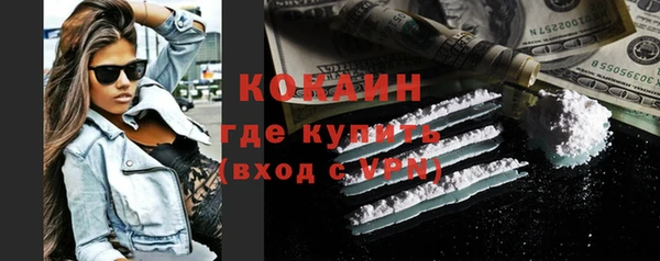 мяу мяу мука Каменск-Шахтинский