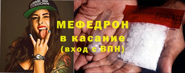 соль ск Каменка