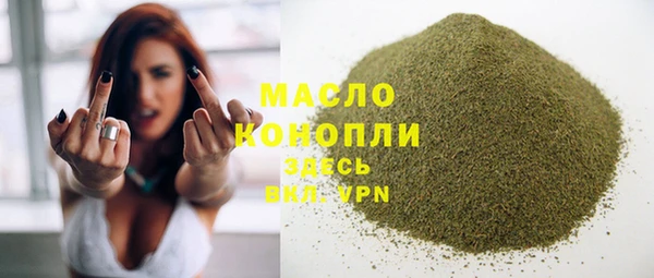мяу мяу мука Каменск-Шахтинский