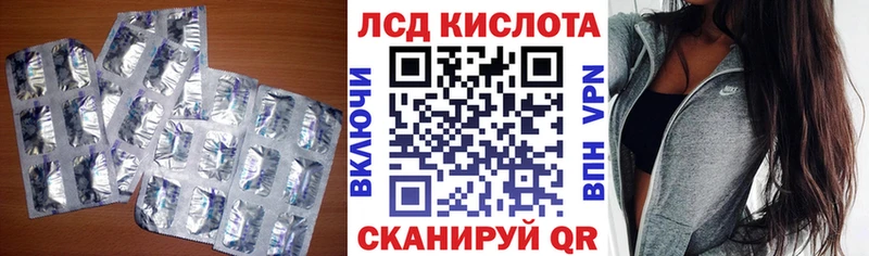 Купить где  Отрадная  ЛСД экстази ecstasy 