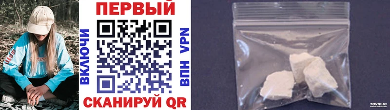 МЕТАМФЕТАМИН витя  Купить  Отрадная 