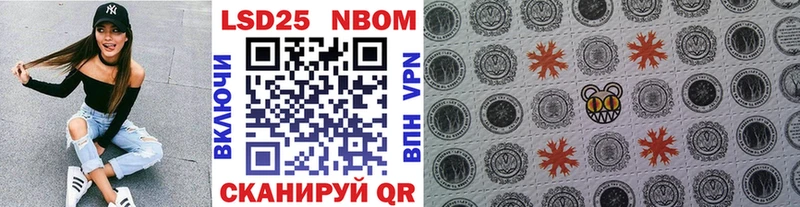 Купить  Отрадная  Марки NBOMe 1,5мг 