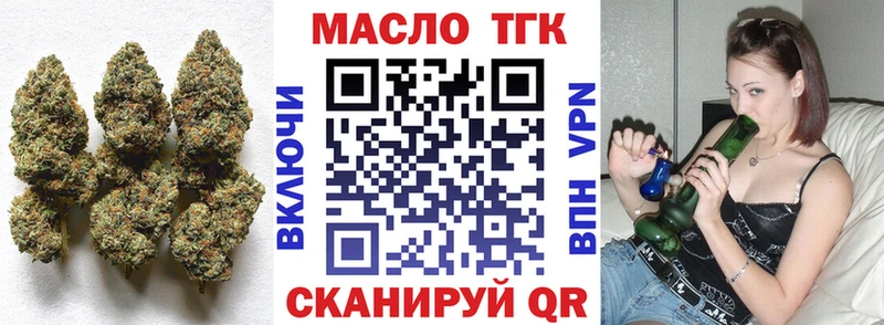 Купить где  Отрадная  ТГК Wax 